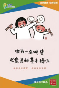 光盤